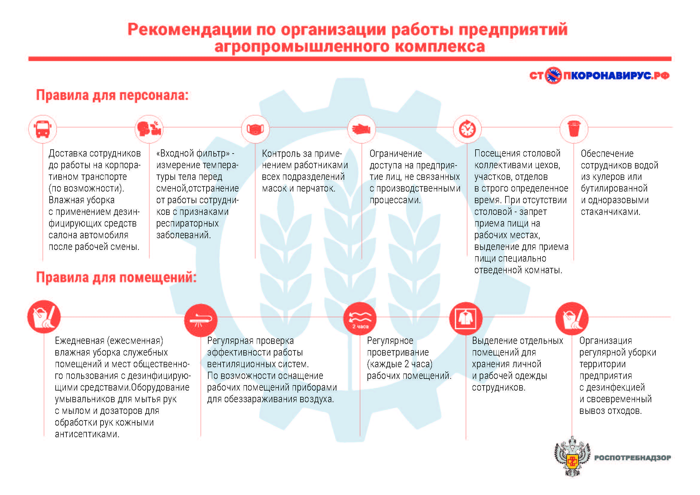 Главная | Официальный сайт администрации Самойловского муниципального района