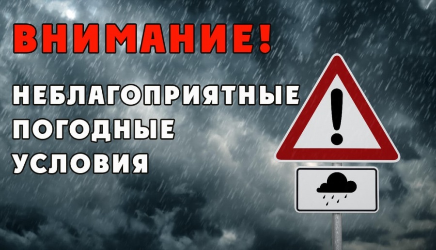 Оперативный прогноз возможного возникновения и развития чрезвычайных ситуаций на территории Саратовской области на 19 февраля 2021 г.