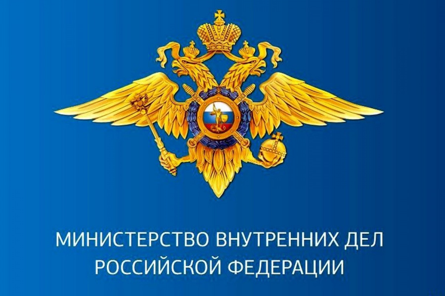 Отделение полиции № 2 в составе МО МВД России «Балашовский»  приглашает на службу в органы внутренних дел