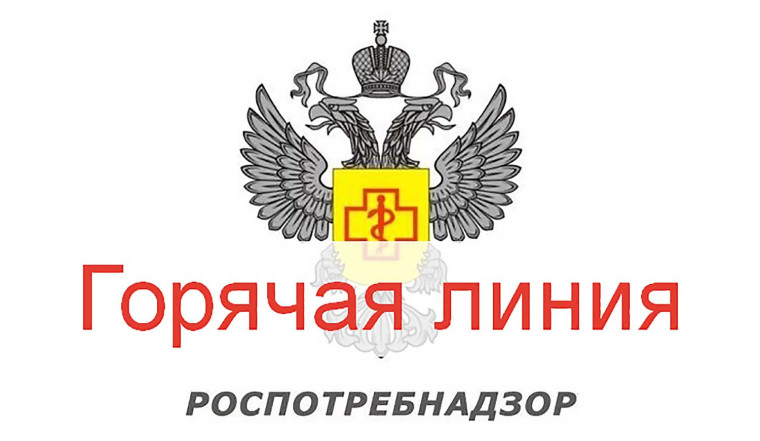Управление Роспотребнадзора по Саратовской области с 01 по 12 апреля 2024 года организует работу «горячей линии» по вопросам организации питания в школах.