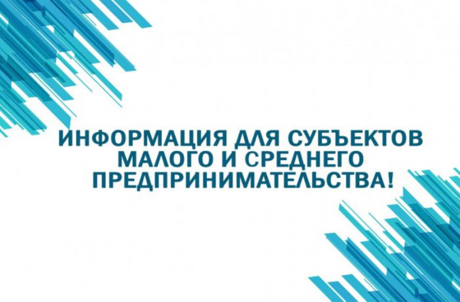 Предложение работодателям, осуществляющим свою деятельность на территории Саратовской области и не участвовавшим в заключении Соглашения о минимальной заработной плате в Саратовской области