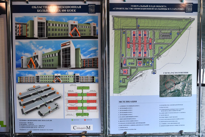 В саратове продолжается строительство инфекционной больницы