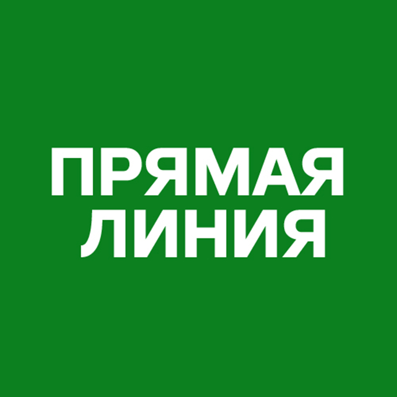 Состоится «прямая линия» с руководством ГИБДД МО МВД России «Балашовский»