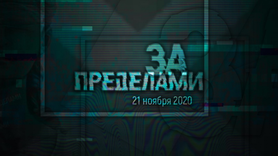 Движение «Волонтеры Победы» проведет Международный исторический квест «За Пределами»