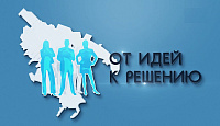 Объявление для жителей Хрущевского муниципального образования