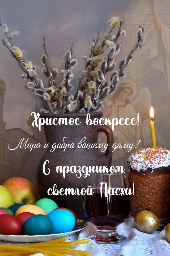 Поздравление главы Самойловского района с праздником Светлой Пасхи