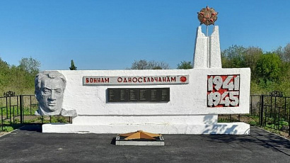 Памятник воинам Великой Отечественной войны (с. Воронино)