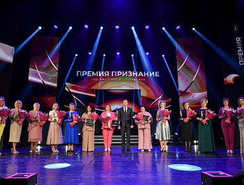 Губернатор Роман Бусаргин вручил награды победителям премии «Признание» 