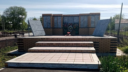 Памятник воинам Великой Отечественной войны (с. Красавка)
