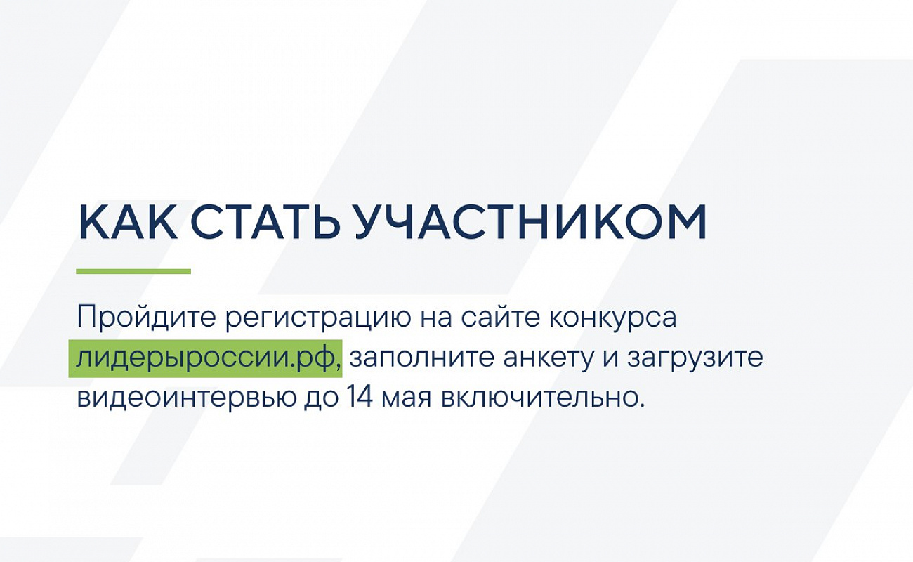 Возможность заявить