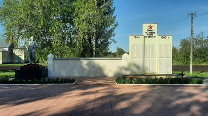 Памятник участникам Великой Отечественной войны (с. Святославка)