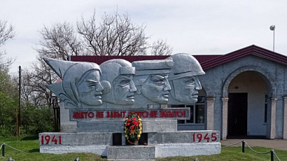 Памятник воинам Великой Отечественной войны (с. Полтавка)