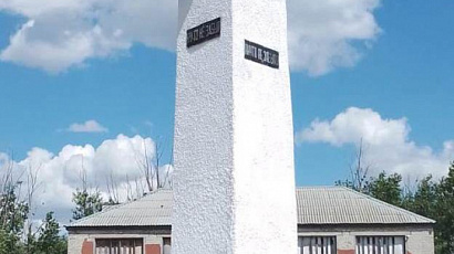 Памятник воинам - односельчанам, погибшим в Великой Отечественной войне (п. Садовый)