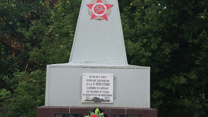 Памятник погибшим в Великой Отечественной войне (с. Еловатка)