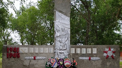 Памятник воинам Великой Отечественной войны (с. Полоцкое)